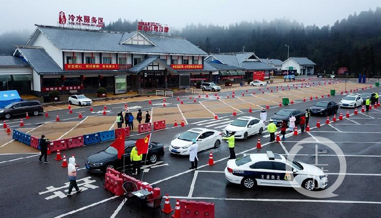 雪中直击重庆高速路防疫第一线 渝鄂省界冷水服务区防疫守护纪实